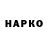 Марки N-bome 1,5мг Keper 123