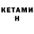 Метамфетамин кристалл kitsune_ moon