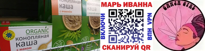 Cannafood конопля  это формула  Тогучин 