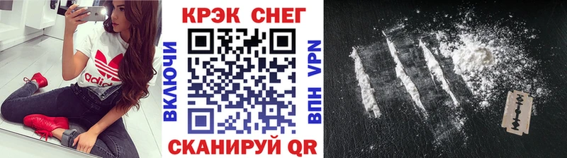 COCAIN 99%  купить наркотик  Тогучин 