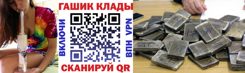 MEGA как зайти  Тогучин  Гашиш Cannabis 
