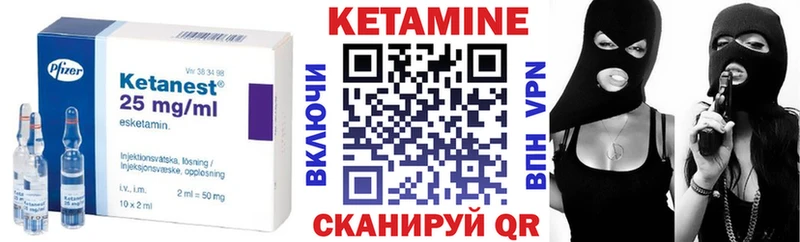 Кетамин ketamine  Тогучин 