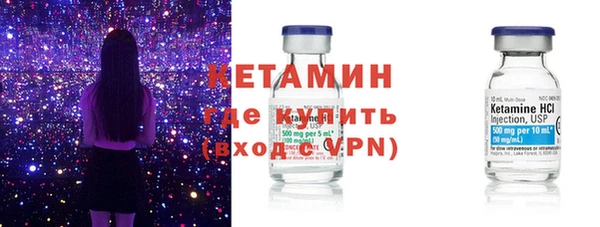 ешки Богородск