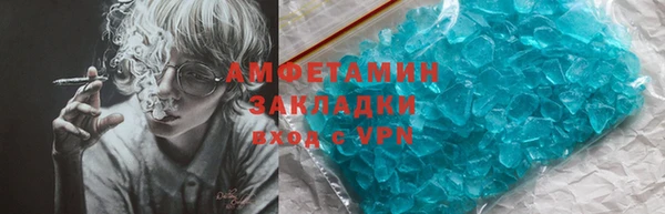 дистиллят марихуана Богданович