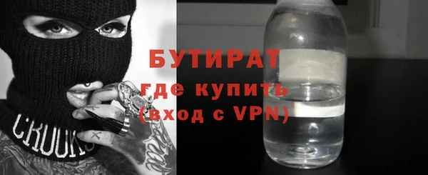 дистиллят марихуана Богданович