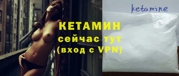 дистиллят марихуана Богданович