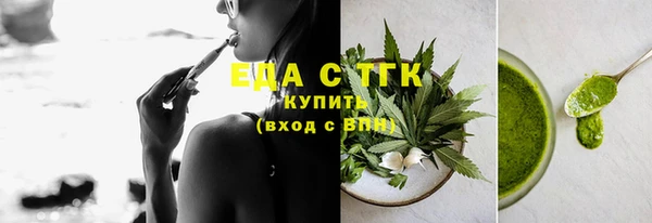 дистиллят марихуана Богданович