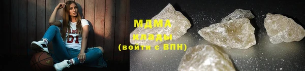дистиллят марихуана Богданович