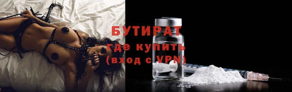 ешки Богородск