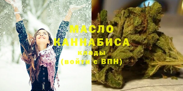 дистиллят марихуана Богданович