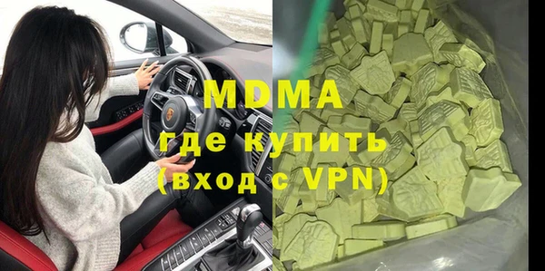 mdpv Богородицк