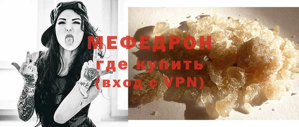 ешки Богородск