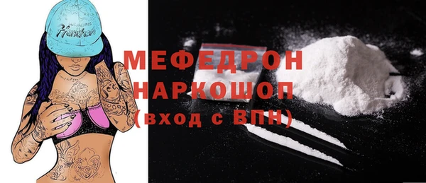 ешки Богородск