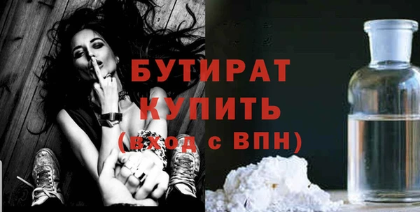 ешки Богородск
