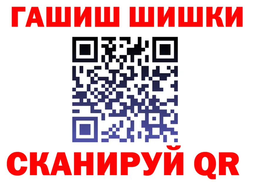 A-PVP мука зеркало площадка mega Тогучин