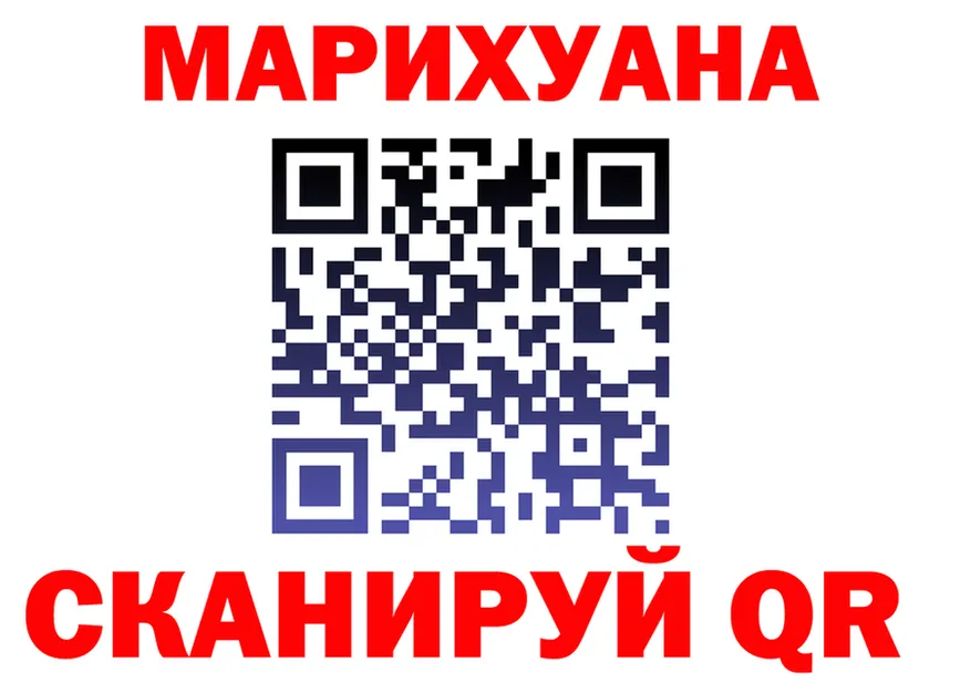 Марихуана AK-47 вход darknet blacksprut Тогучин