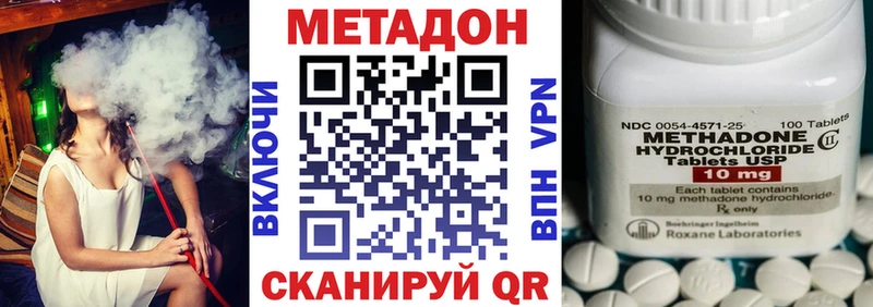 как найти закладки  Тогучин  Метадон белоснежный 