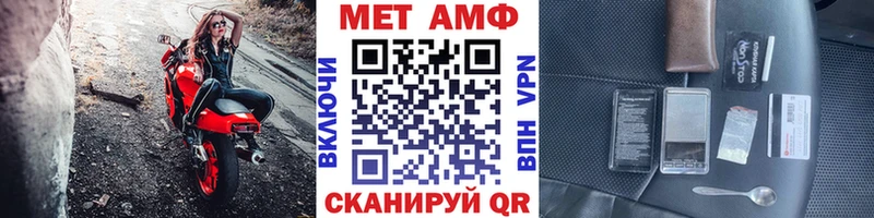 где найти наркотики  Тогучин  Метамфетамин винт 