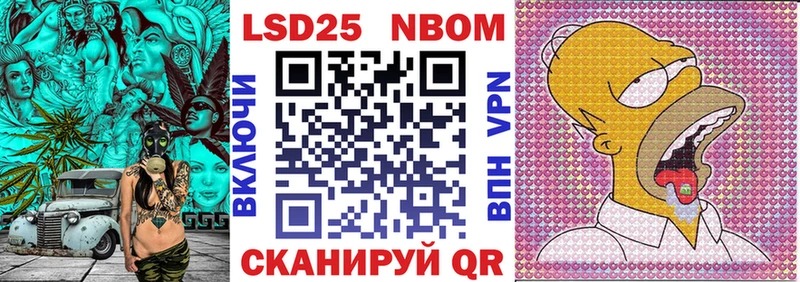 наркошоп  Тогучин  blacksprut зеркало  Марки 25I-NBOMe 1,5мг 