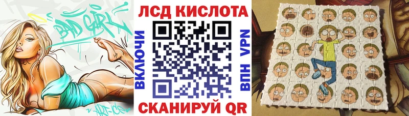 Наркотические марки 1500мкг Тогучин
