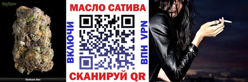 OMG как войти  Тогучин  ТГК жижа 
