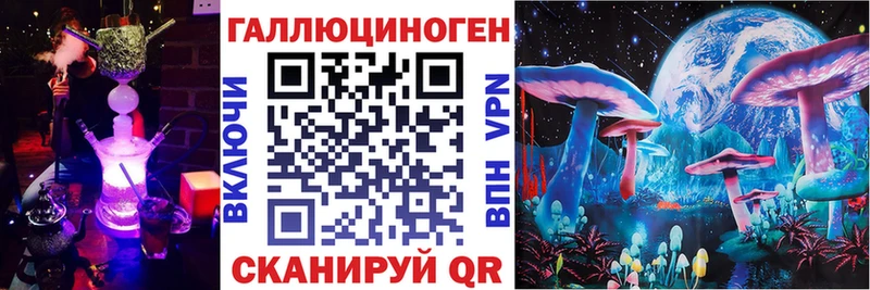 Псилоцибиновые грибы GOLDEN TEACHER  Тогучин 
