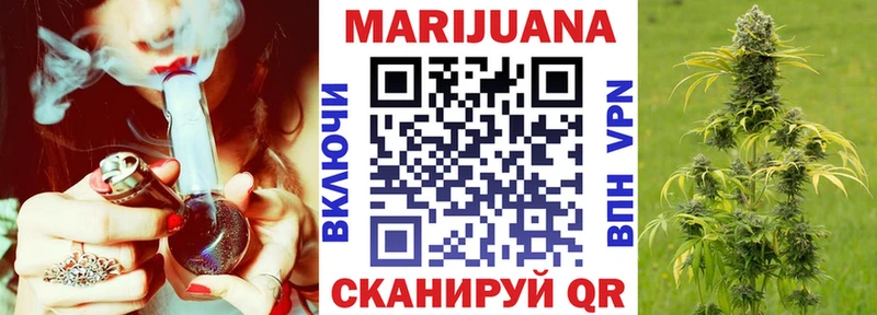 Шишки марихуана конопля Тогучин